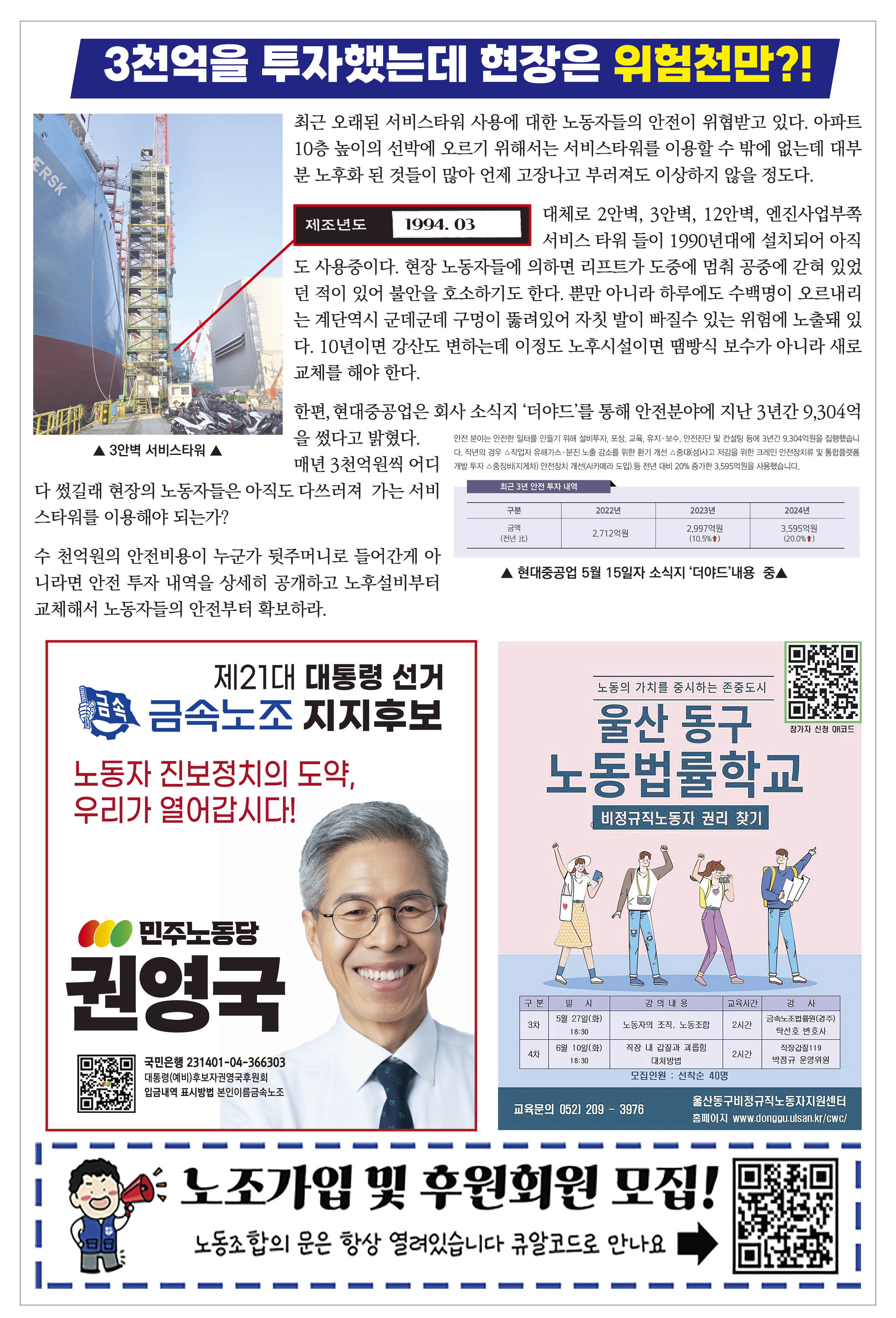 노보 732호-2.jpg