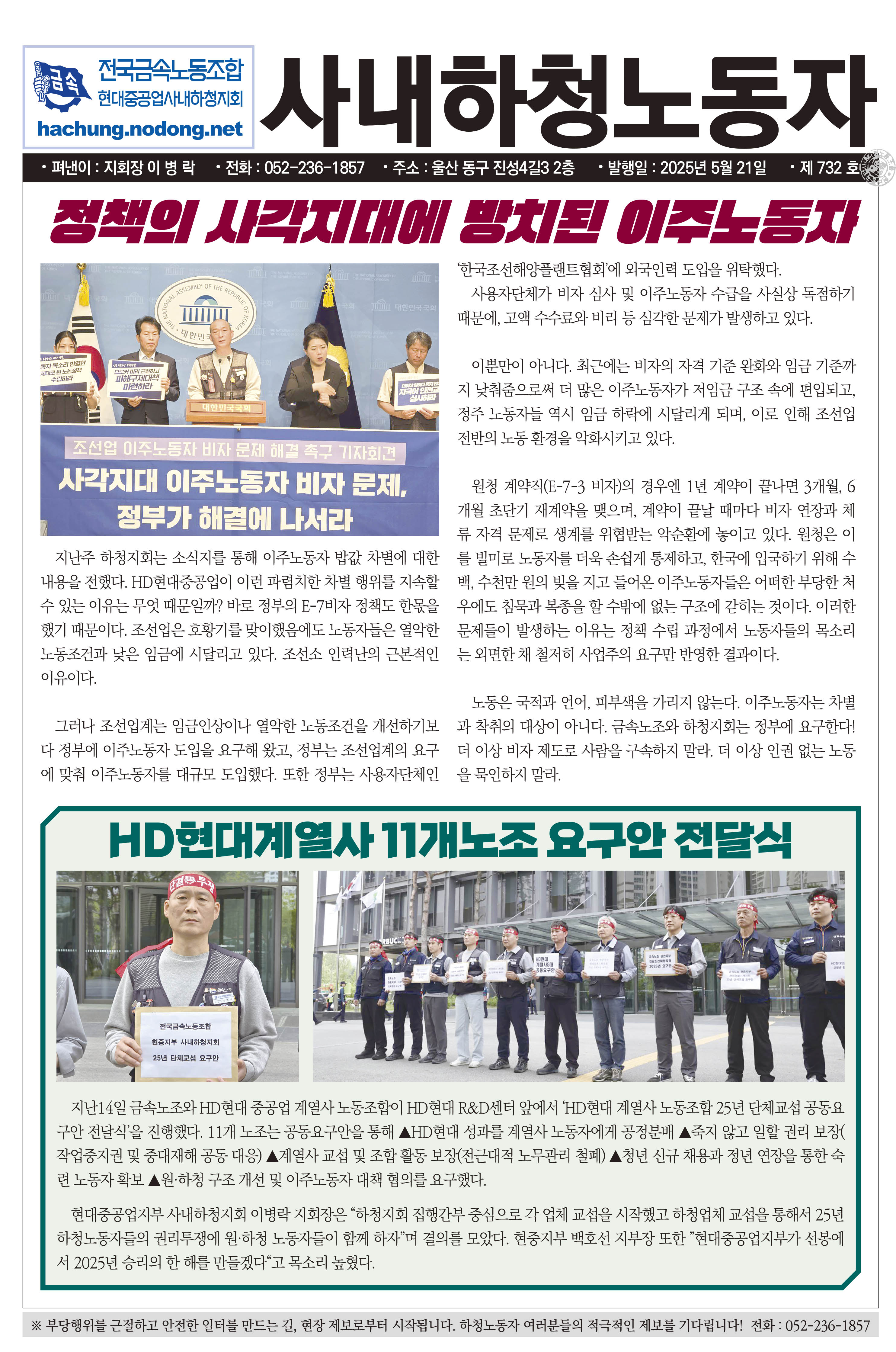 노보 732호-1.jpg