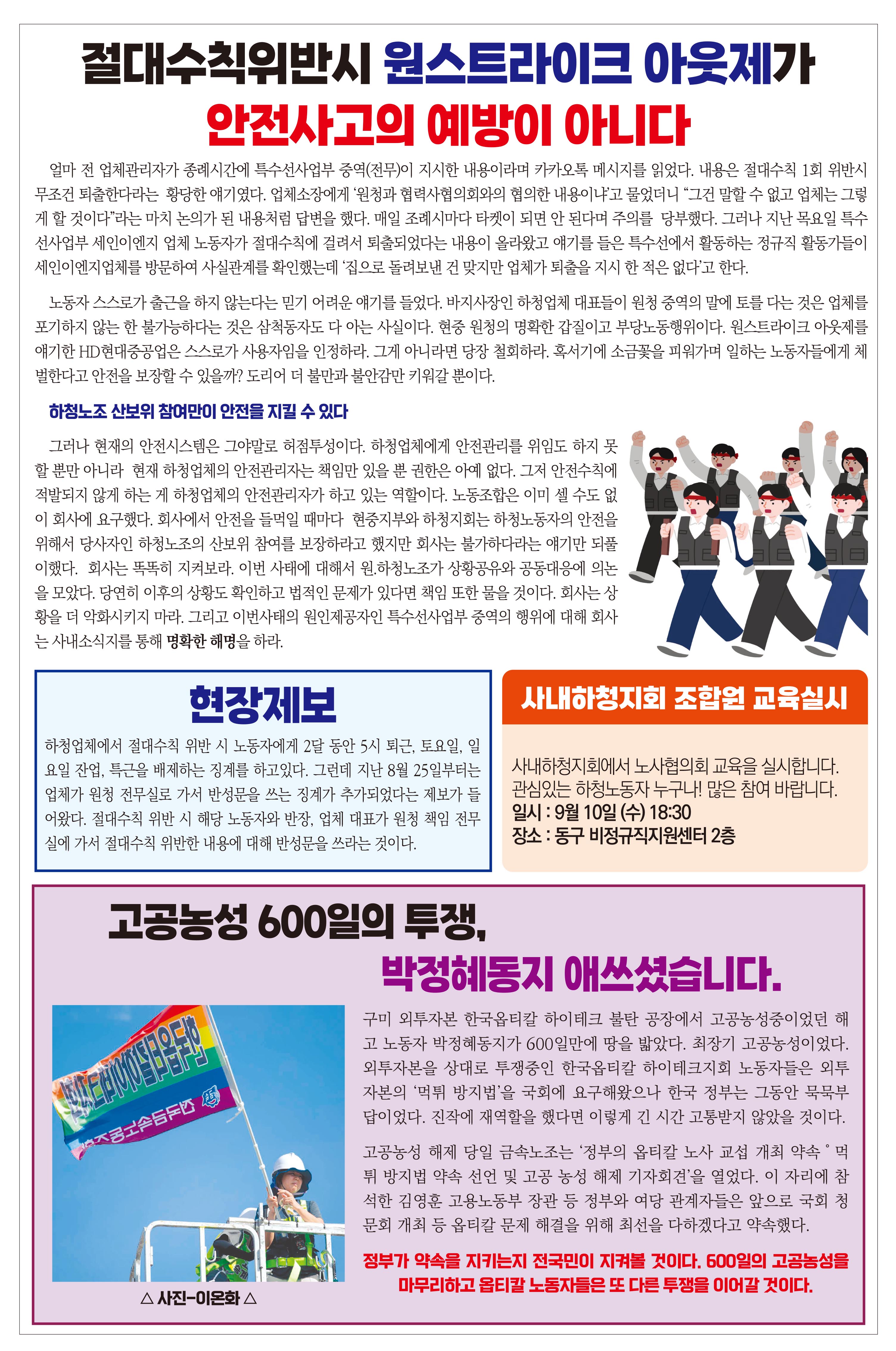 노보 739호-2.jpg