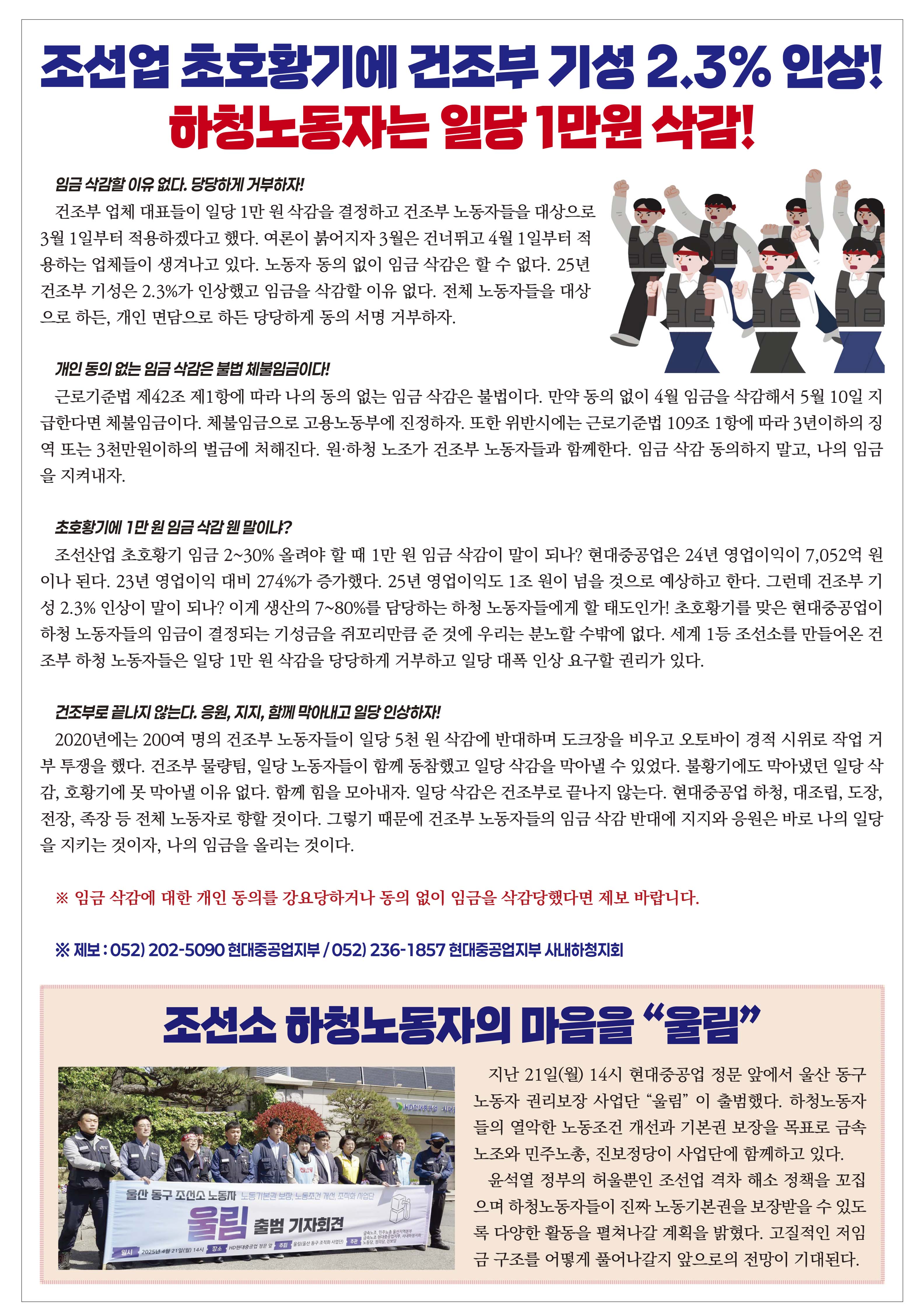 노보 729호 - 2.jpg