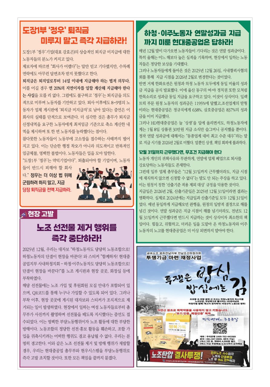 photo_2026-01-07_11-23-21 (2).jpg