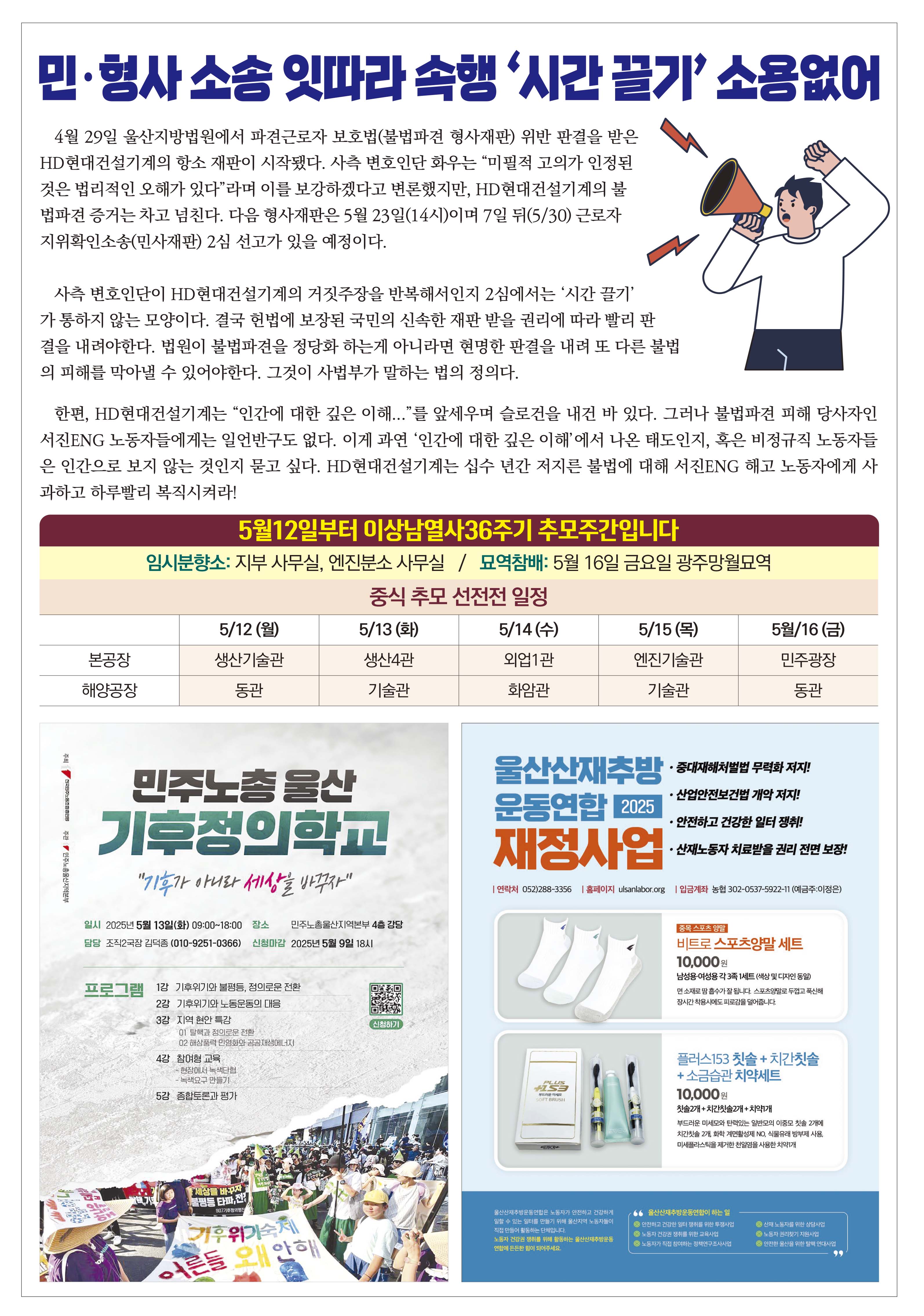 노보 730호 -2.jpg