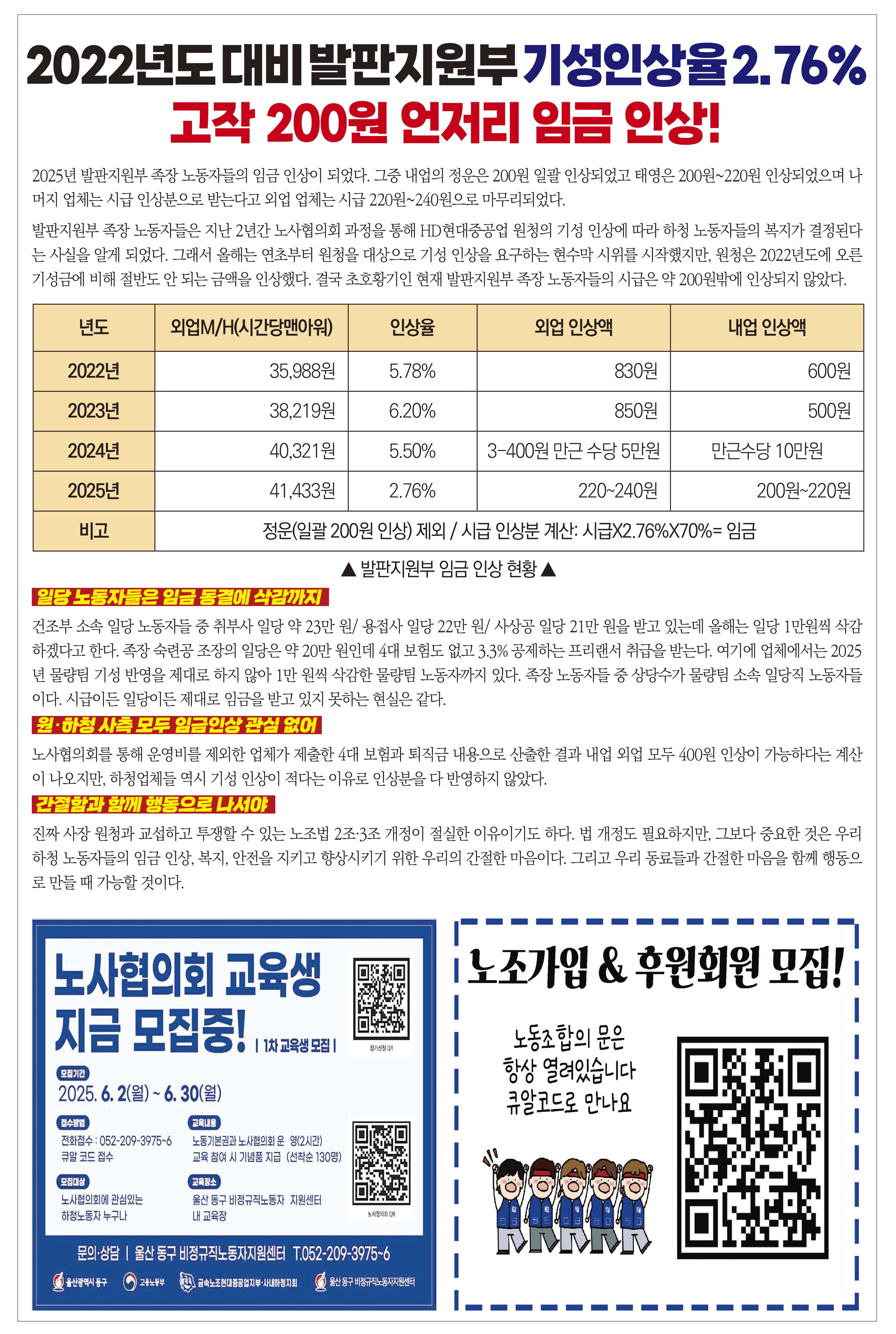 노보 733호-2.jpg