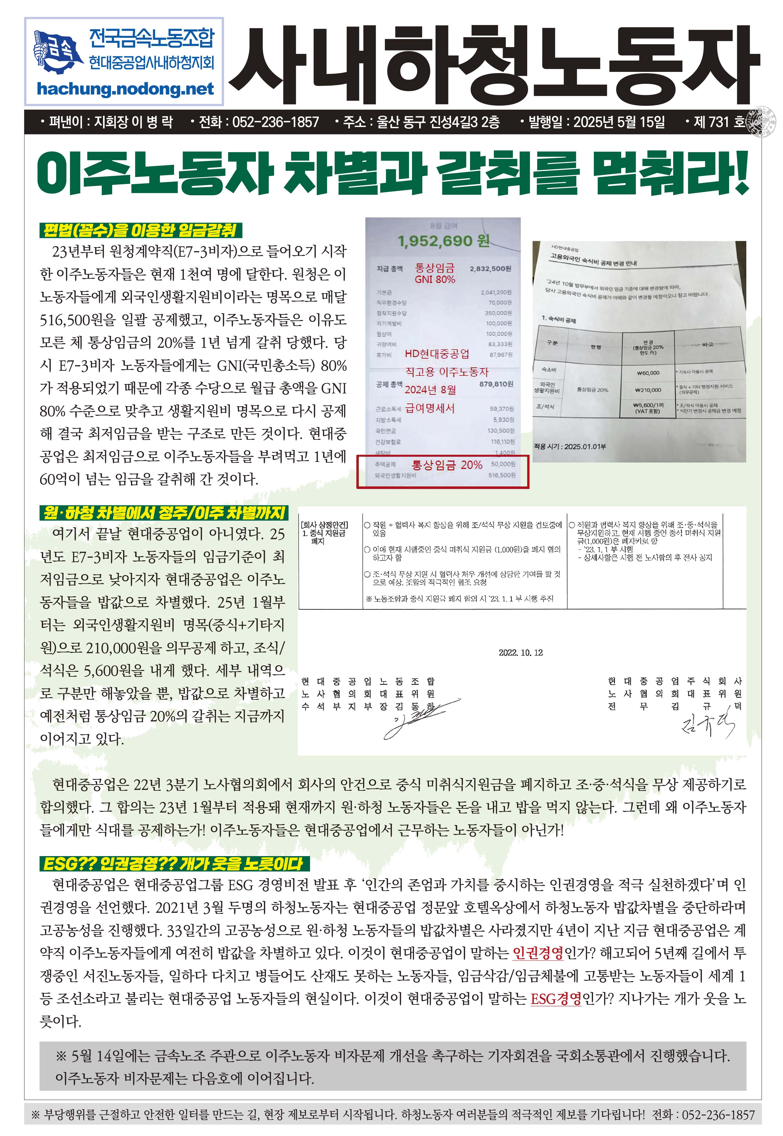 노보 731호-1.jpg