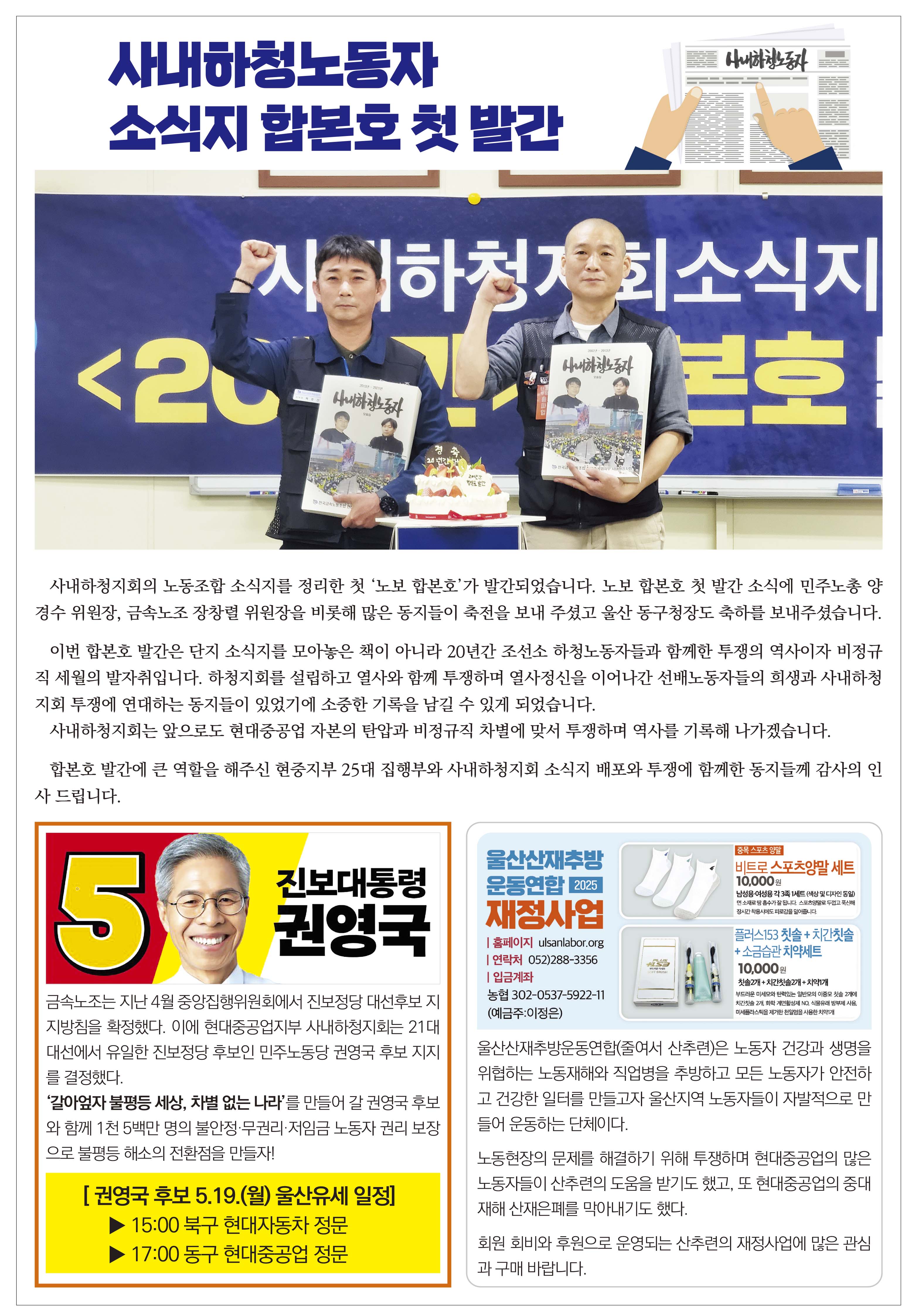 노보 731호-2.jpg