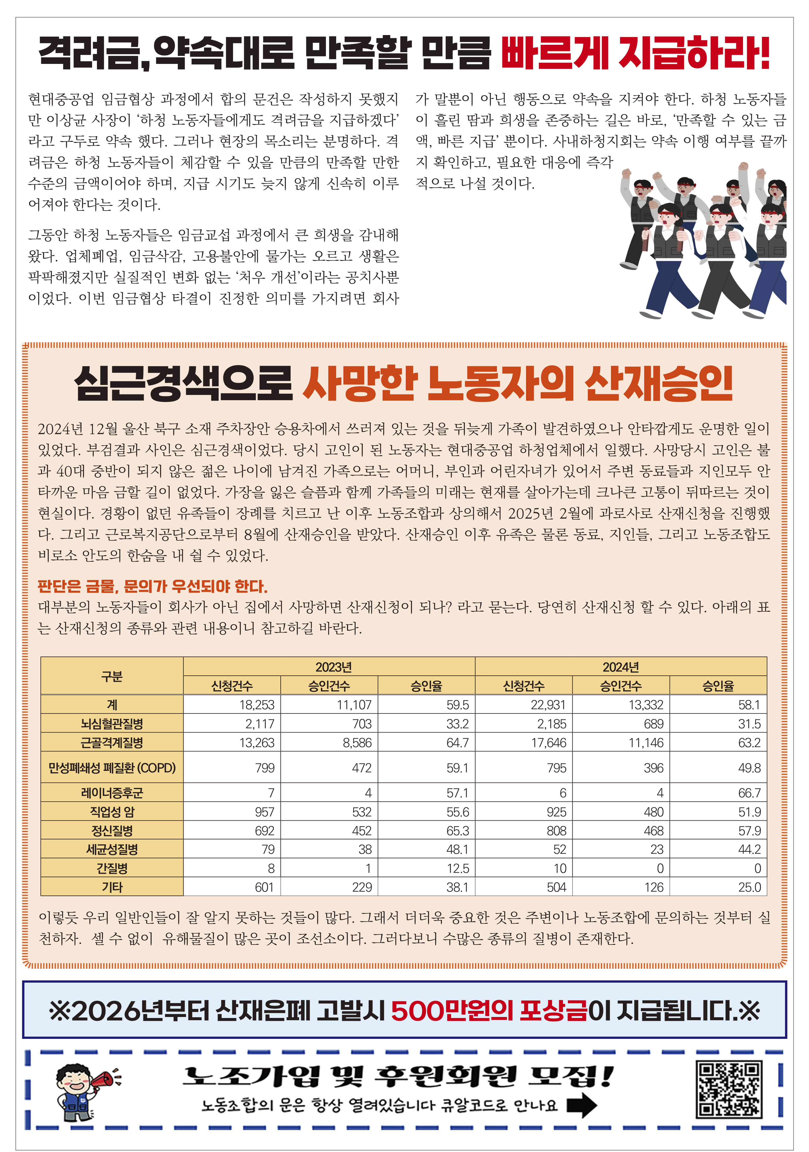 노보 741호- 2.jpg