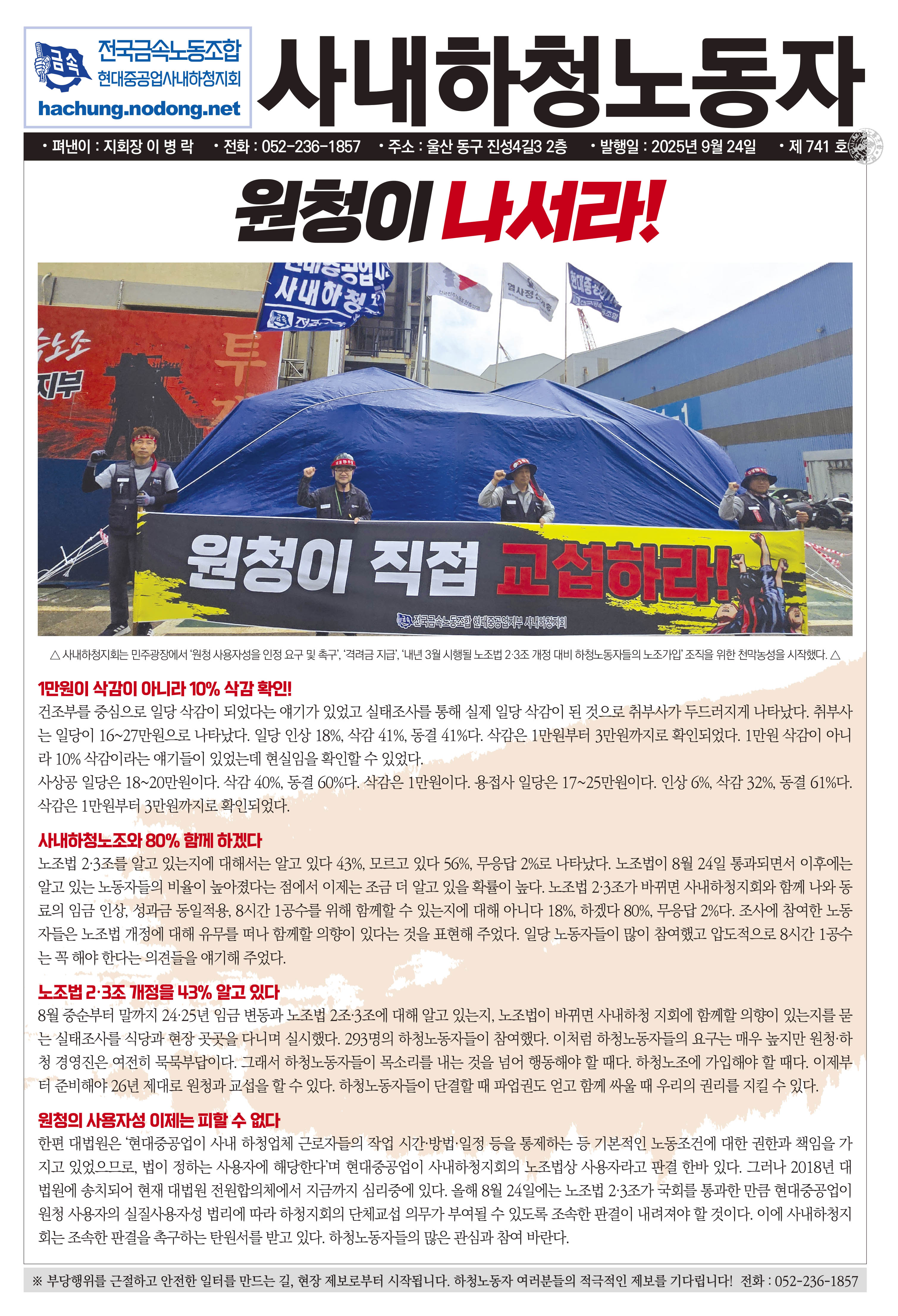 노보 741호 -1.jpg