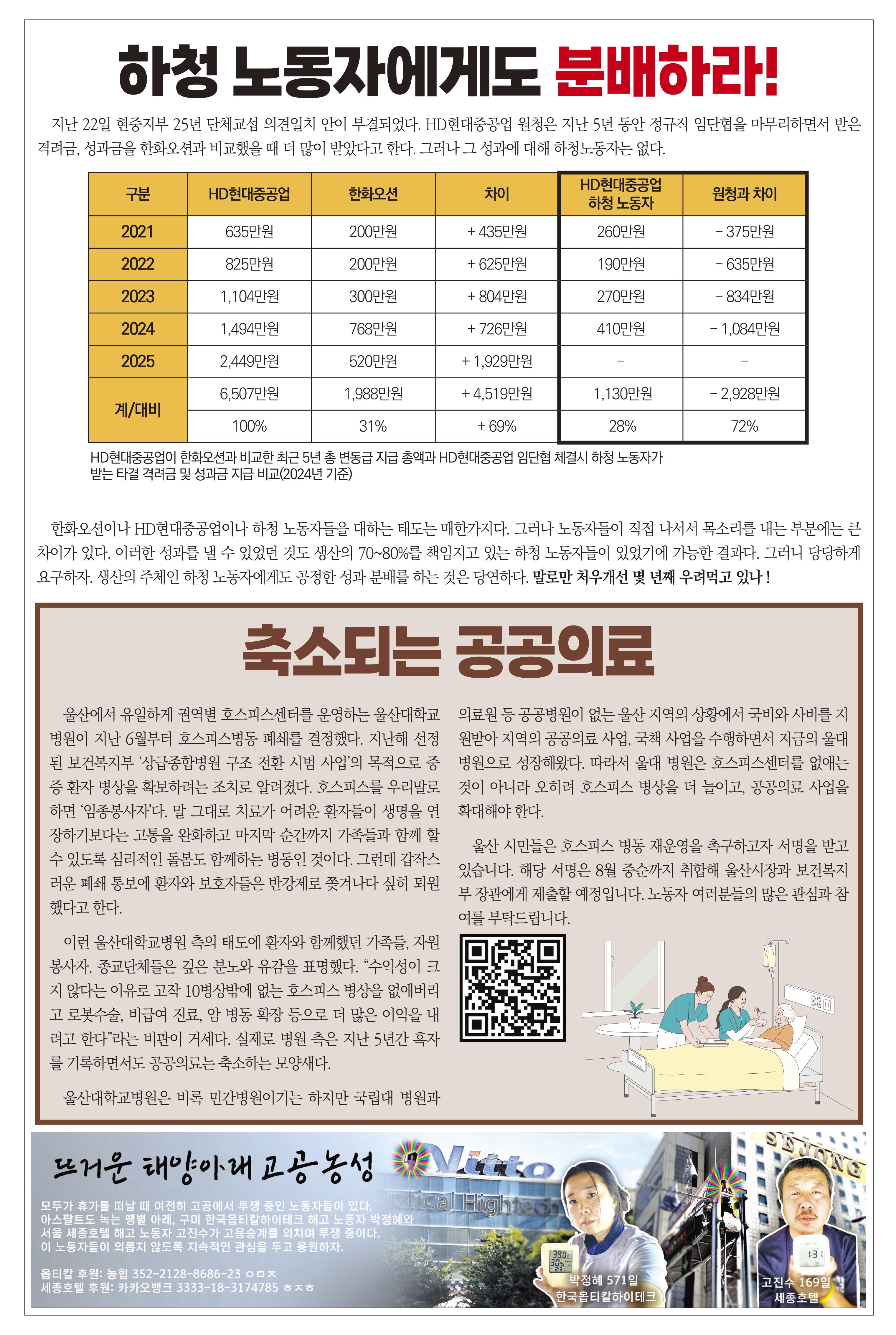 노보 737호-2.jpg