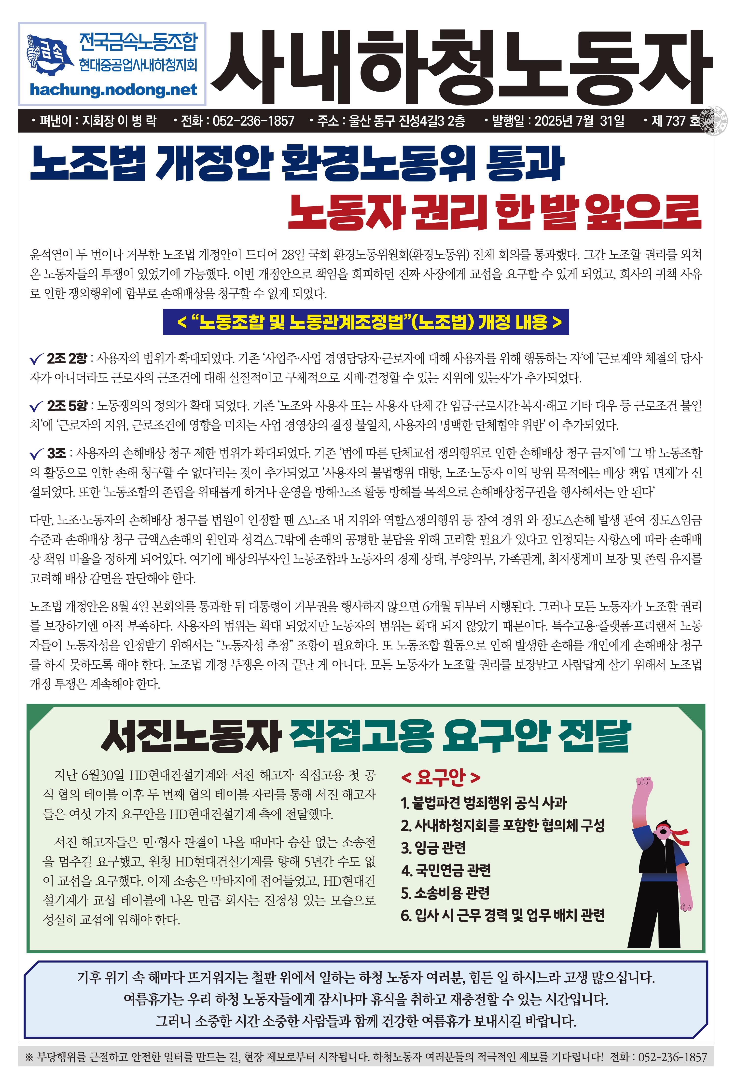 노보 737호-1.jpg