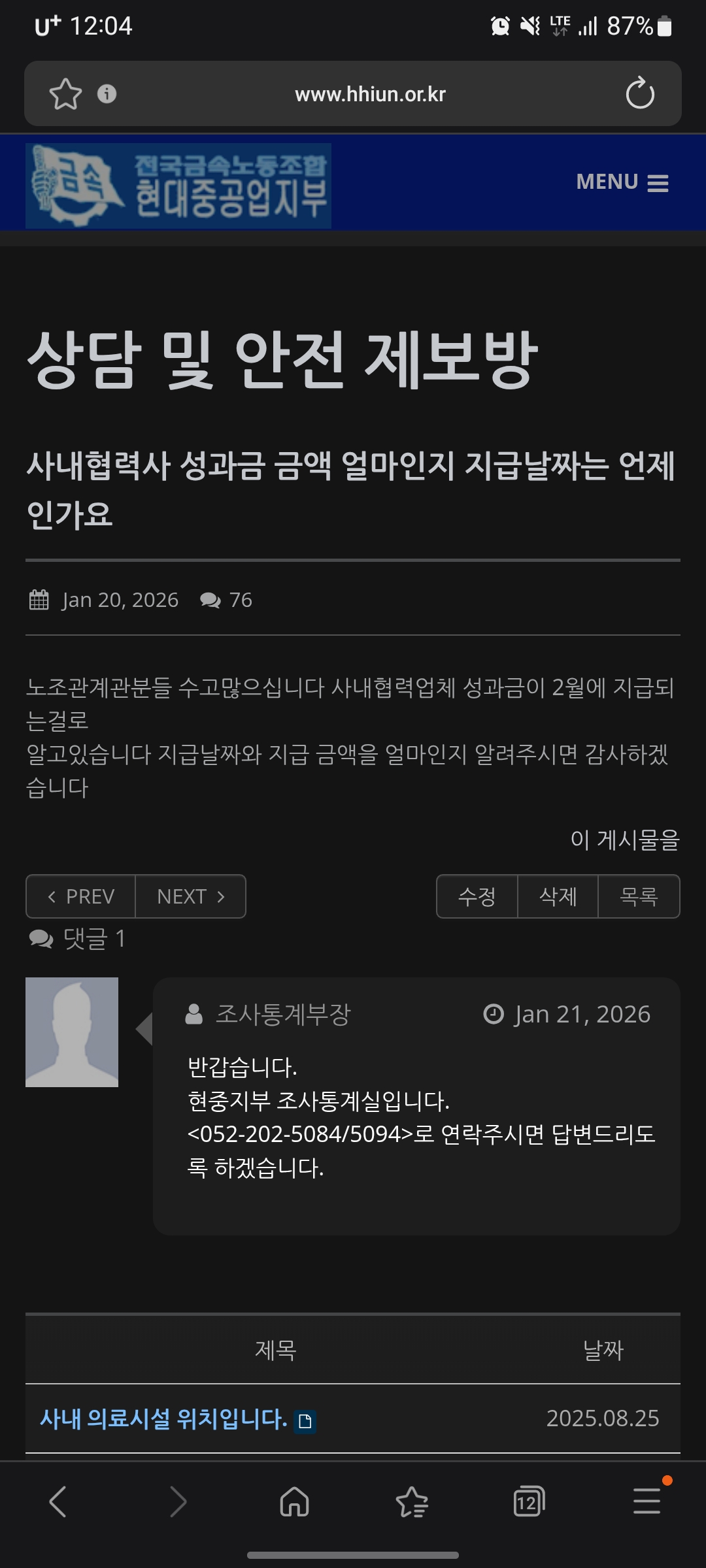 Screenshot_20260121_120423_Samsung Internet.jpg