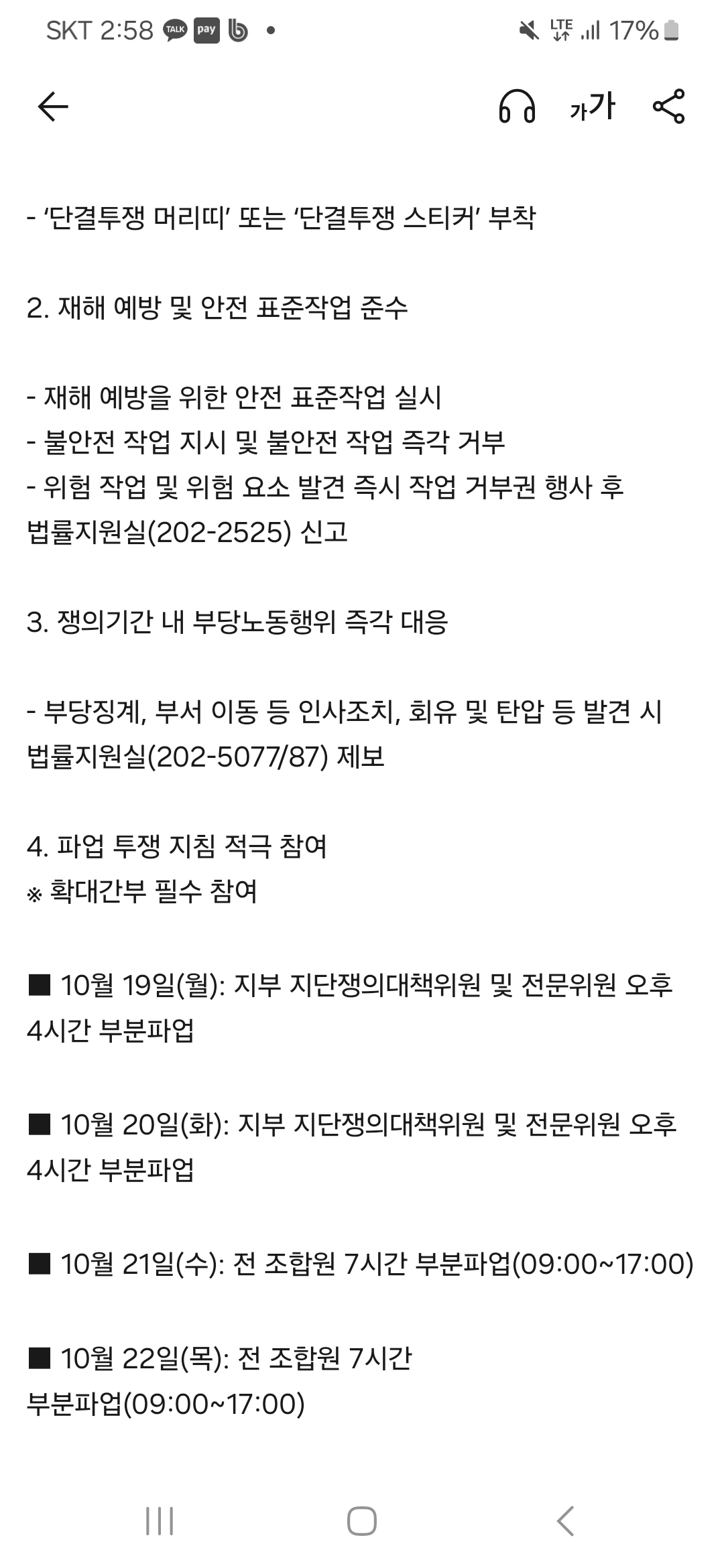 Screenshot_2026-10-16_145814.253.jpg