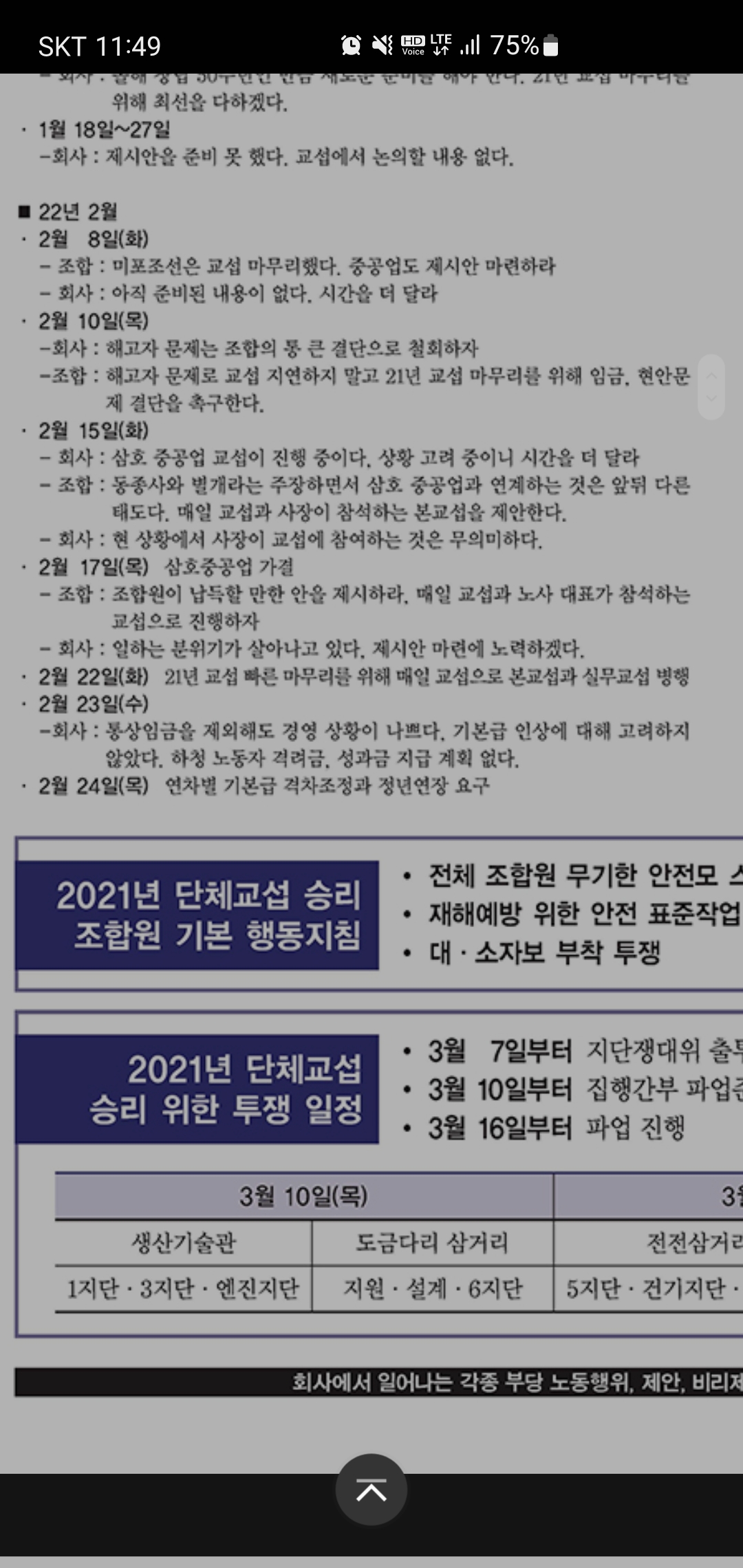 Screenshot_20220317-114927_Samsung Internet.jpg