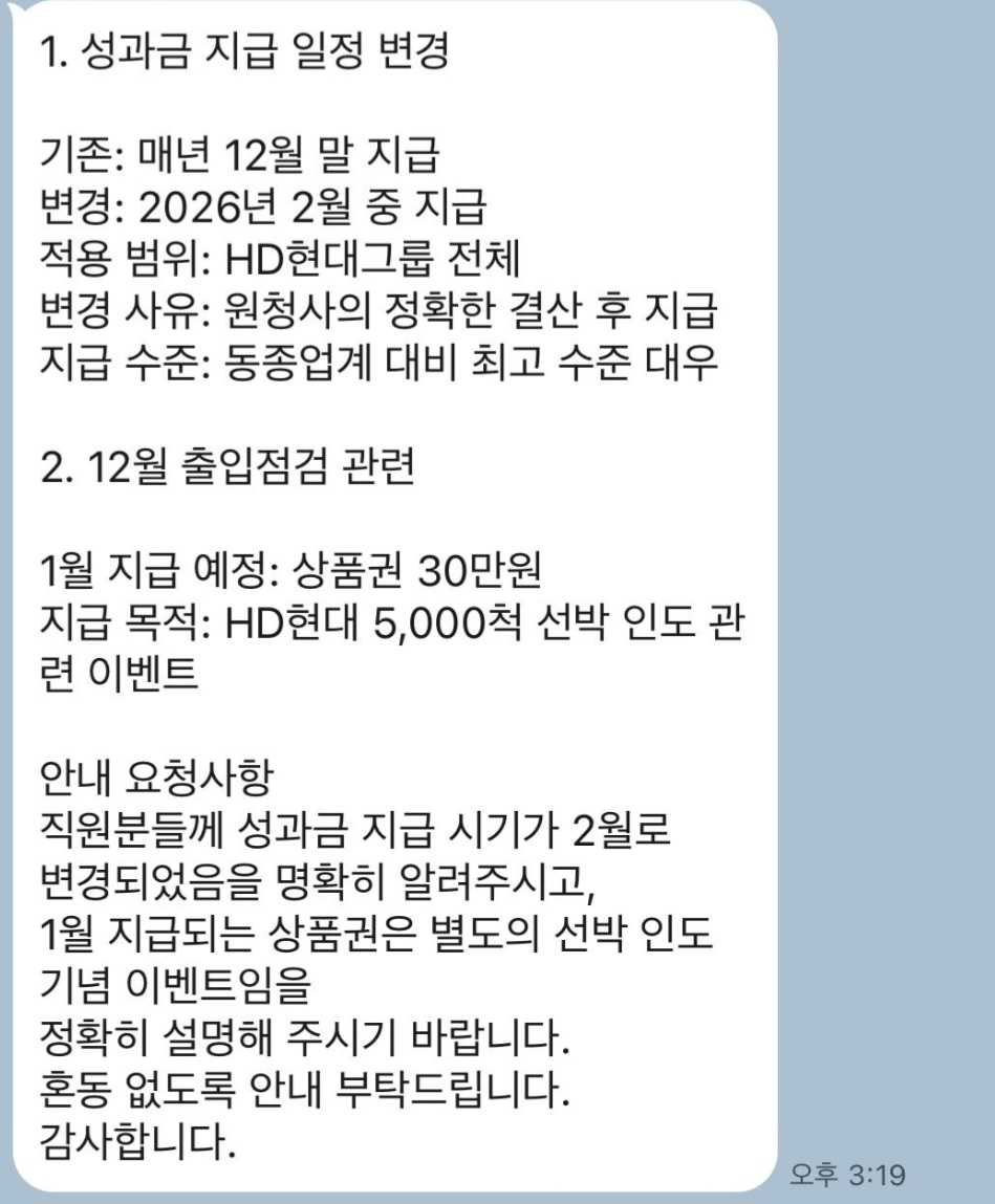 Screenshot_20251226_152615_NAVER.jpg