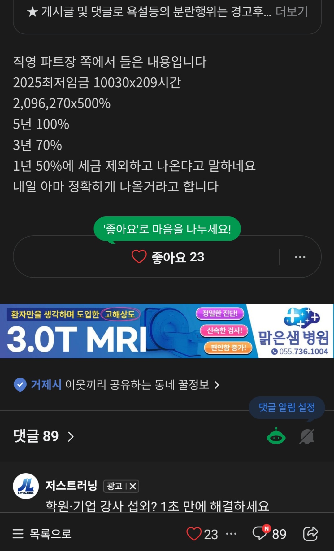 Screenshot_20260207_155109_Naver Cafe.jpg