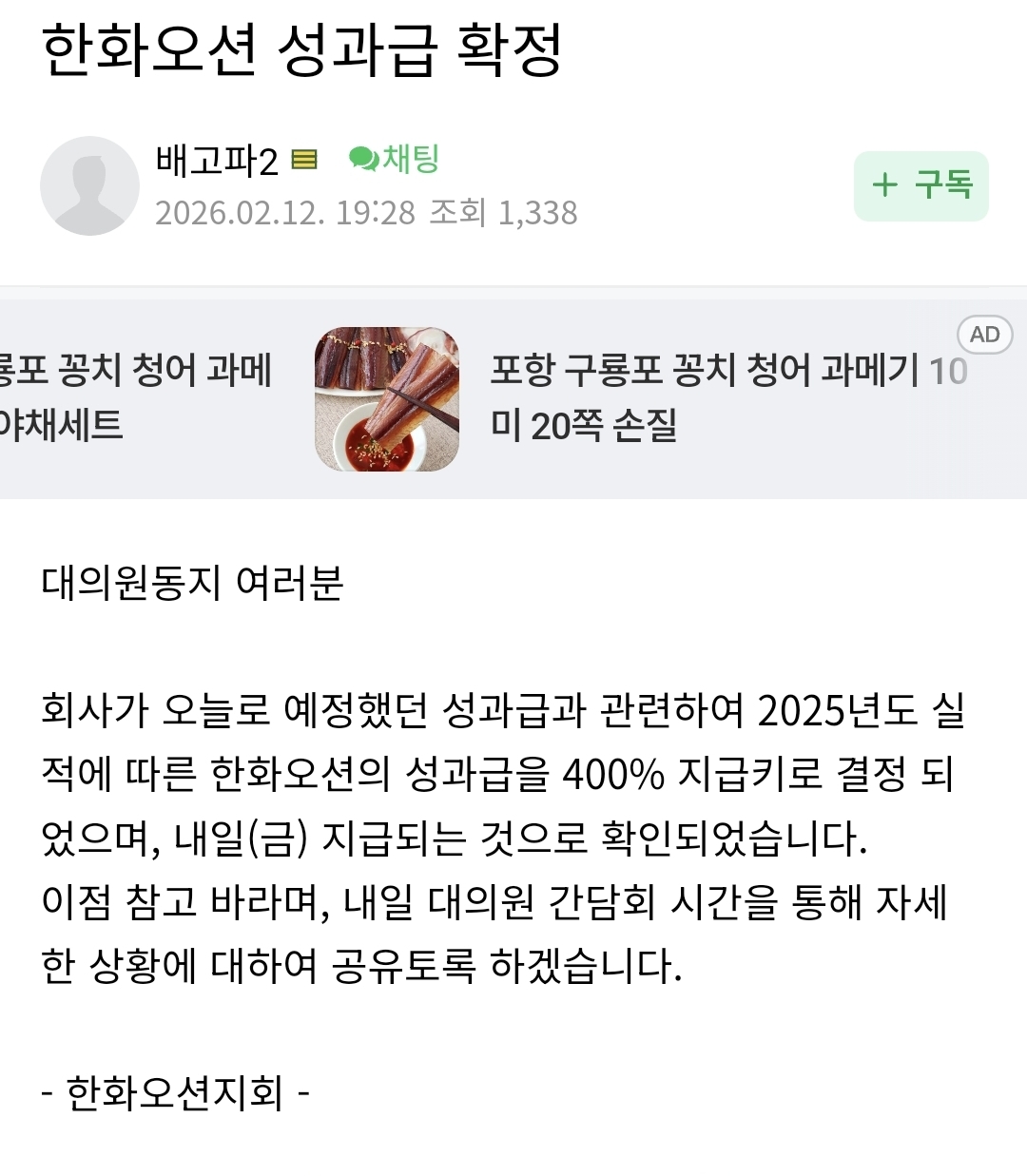 Screenshot_20260212_221759_Naver Cafe.jpg